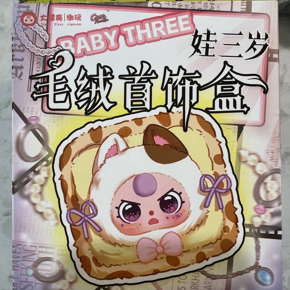 Baby Three jewelry case